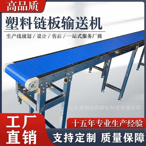 加急单 2026冬 广东厂家直销 工厂流水线 五金产品组装流水拉 铝型材