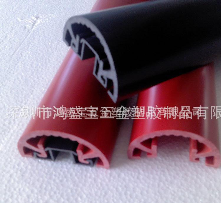 冷冻防撞条