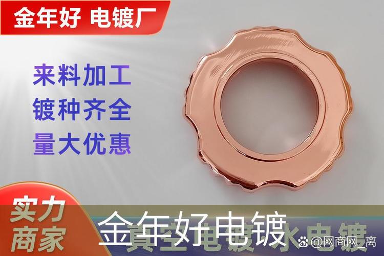 在家具五金件的制造领域中,塑料件镀铬工艺正逐步成为提升产品品质
