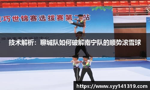 智博19