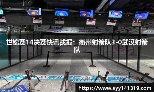 智博