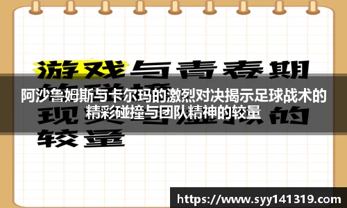 智博19